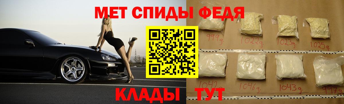 АМФ Розовый  АМФ  АМФ  Вход с VPN  Щёкино 