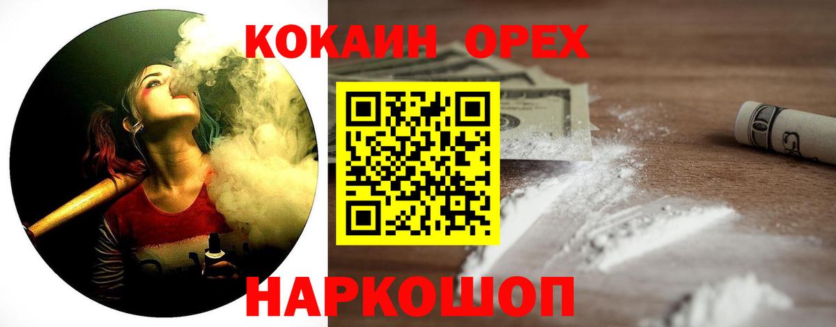 COCAIN VHQ  COCAIN Columbia  купить  цена  Щёкино  Вход с VPN 