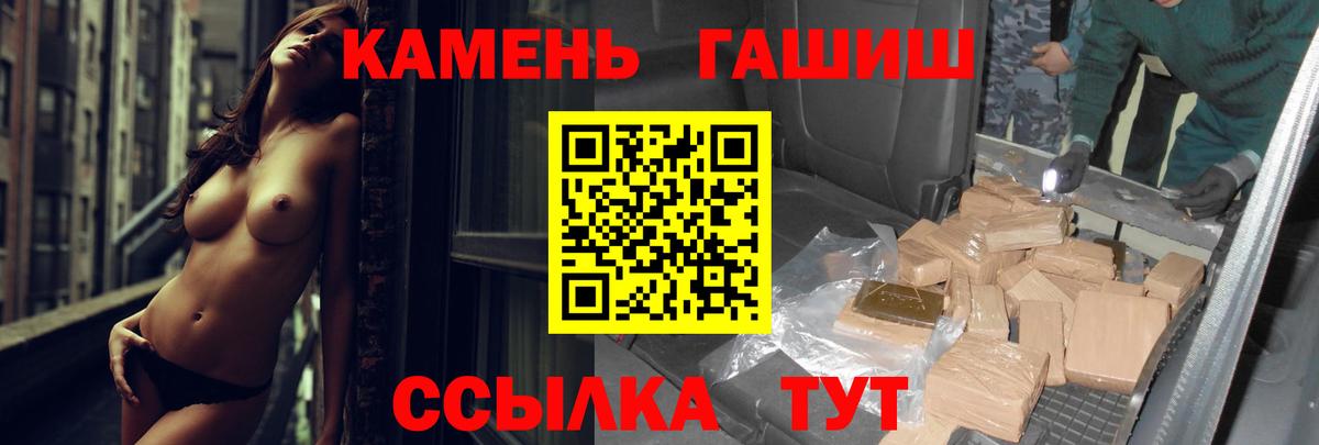 Щёкино  ГАШ  ГАШИШ Изолятор  Вход с VPN  Гашиш ice o lator 