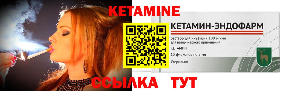 мориарти какой сайт  мега ссылки  Щёкино  Кетамин VHQ  Вход с VPN  КЕТАМИН ketamine 