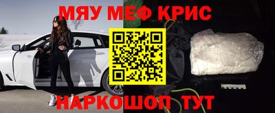 ALPHA PVP Бугуруслан