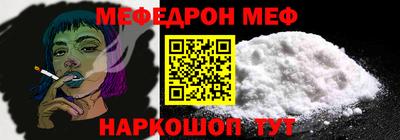стаф Бузулук