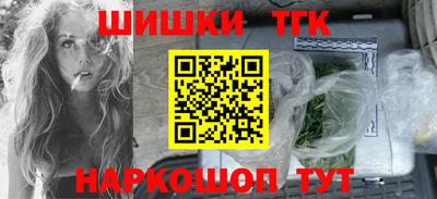марихуана Будённовск
