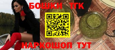 марихуана Будённовск