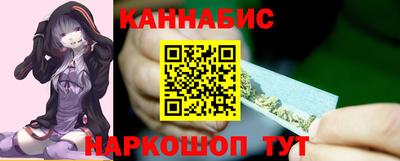 марихуана Будённовск