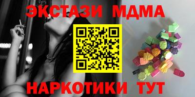 марихуана Будённовск