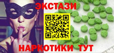 ALPHA PVP Бугуруслан