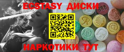 стаф Бузулук