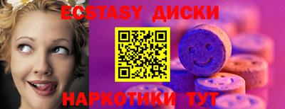 ALPHA PVP Бугуруслан