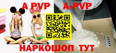 ALPHA PVP Бугуруслан