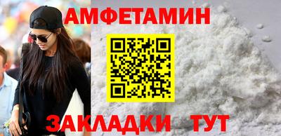 стаф Бузулук
