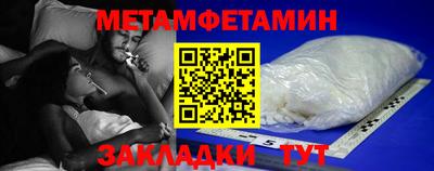 марихуана Будённовск