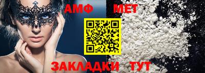 стаф Бузулук