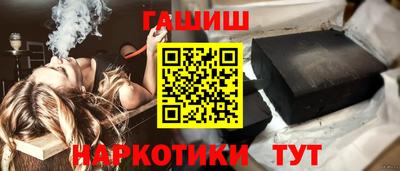 марихуана Будённовск