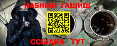 ALPHA PVP Бугуруслан