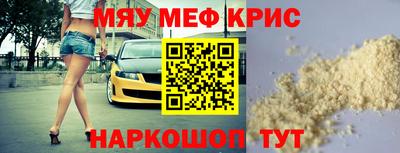 стаф Бузулук