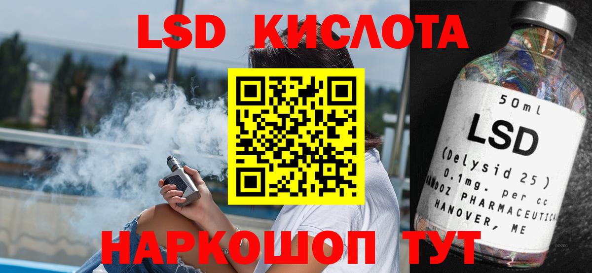 Щёкино  Лсд 25 экстази кислота  Вход с VPN 