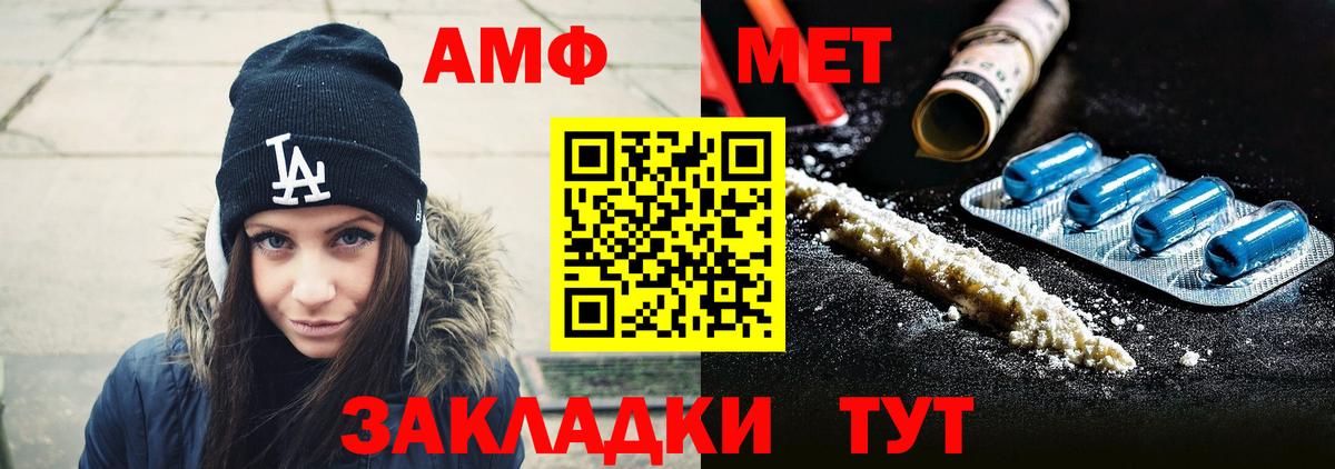 Первитин витя  Вход с VPN  Щёкино  Первитин витя 
