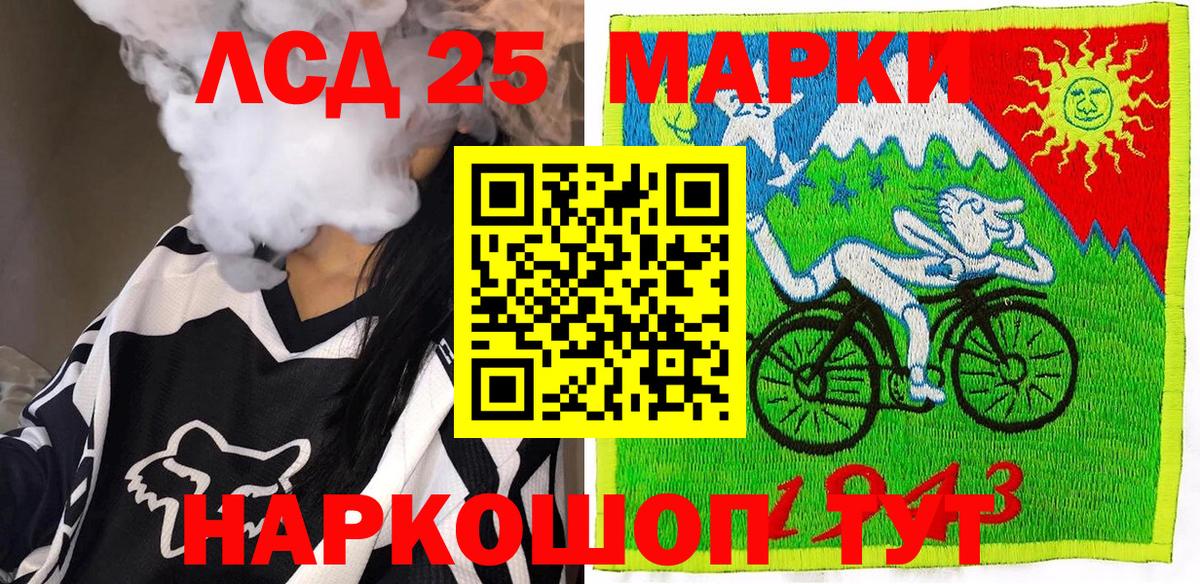 Наркотические марки 1500мкг  Вход с VPN  Щёкино 