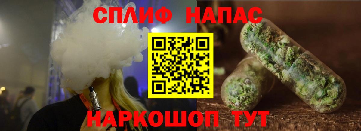 Марихуана AK-47  Шишки марихуана семена  Вход с VPN  Каннабис индика  Щёкино 